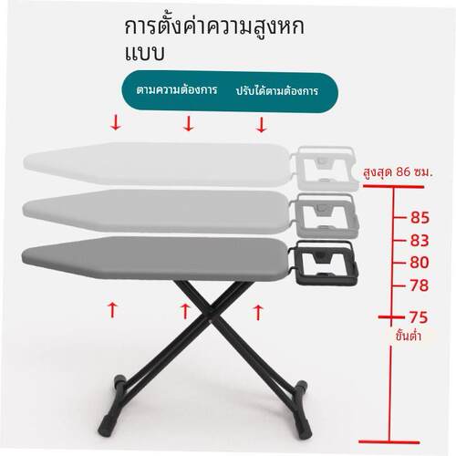 High Quality Electric Ironing Board for Steam and Dry Iron - 图0