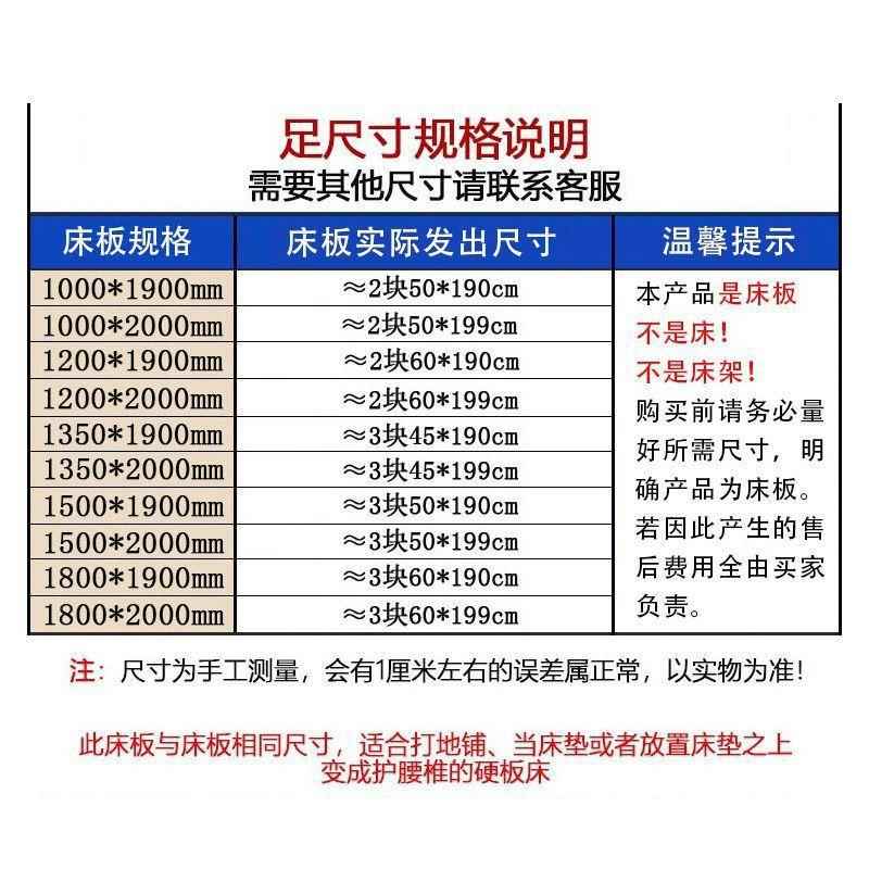原木木板板整床张木板片板垫片板护腰实木硬硬床YUI薄板子外贸厂 - 图2