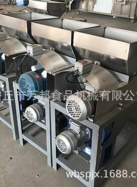 万邦食品机械花生米干法脱皮机花生去皮设备花生米红衣脱皮