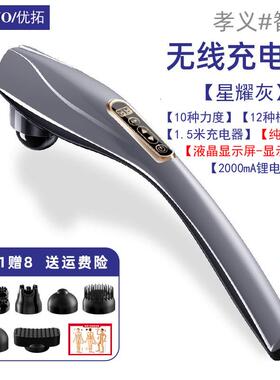 正品海豚式颈椎颈肩摩仪颈按腰多功能全身敲击棒按摩锤按摩仪