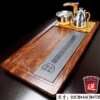 IYC home office tea table large tea number wooden tea tray automatic water pumping appliance four-in-one set
