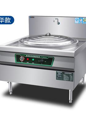 电热大锅灶商用酒店工厂食堂大型电磁炒锅炉煮牛羊肉汤电锅灶台