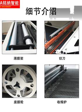 全自动化妆品盒鞋盒L型封切包装机自动套膜收缩机热收缩膜包装机