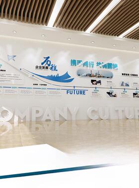 企业文化墙定制公司发展历程励志3D立体墙贴纸员工风格形象背景墙