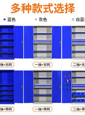 重型工具柜五金配件储物柜多功能工具存放柜汽修车间工具收纳柜