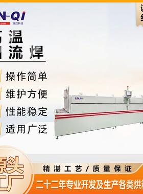 烘箱工业级连续式隧道烤炉微波膨化设备除湿机干燥设备厂家