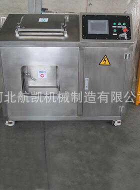 航凯食物垃圾处理机不锈钢剩饭剩菜处理设备日500公斤商用高效