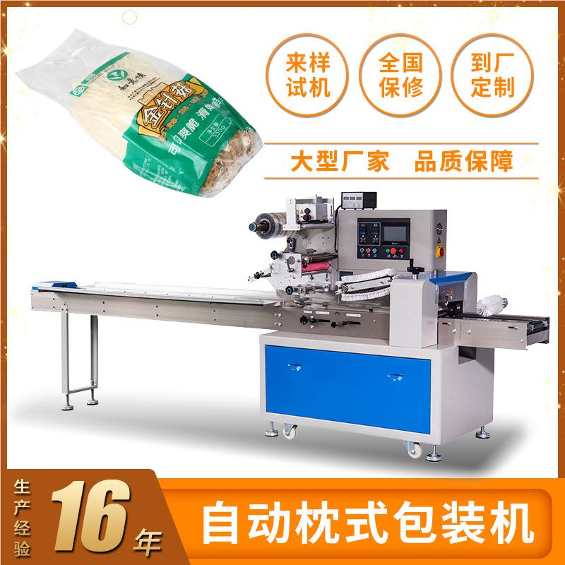 Fresh enoki mushroom automatic packaging machine crab mushroom food packaging machine mushroom speed multi-function 189