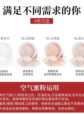 正品MYG元气柔肤蜜粉透气遮瑕控油防汗水不易脱妆定妆蜜粉饼哑光