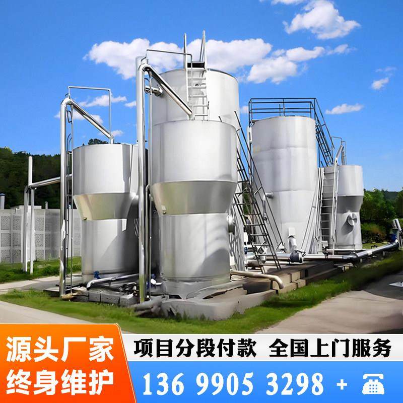 不锈钢一体化净水设备 304材质农村饮水工程重力式过滤设备 洙膜,淘宝优惠券,粉丝福利购,淘宝优惠卷