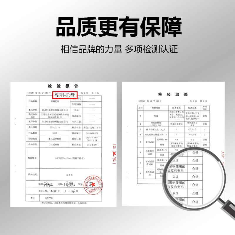 塑料托盘叉车1211网格川字板仓库防潮板卡板垫板货物塑胶栈板加厚 - 图2