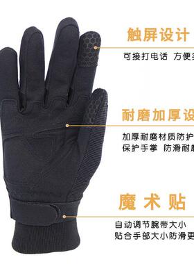 手套冬加厚战术手套男制式防寒加绒户外骑行军迷触屏黑色内手套冬