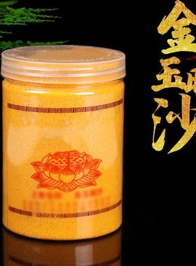 香炉灰上香财神供奉填香炉金玉明沙细金沙金刚砂插香埋香用品