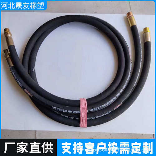 高压胶管液压管总成挤压管工程机械厂家供应现货供应软管总成 - 图1