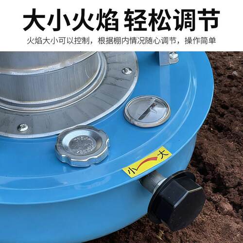 大棚柴油增温炉室内养殖大棚增温神器取暖炉加热器升温器增温神器 - 图0