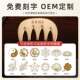 Brass scraping comb genuine pure head massage comb five elements meridian comb scalp comb health center home health care