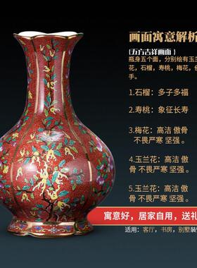 景德镇陶瓷器仿清乾隆粉彩花瓶插花仿古中式客厅博古架装饰品摆件