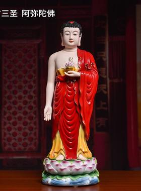 正品玉戴堂周金万佛圣域方三圣像阿弥陀佛观音大势至菩萨田佛西像