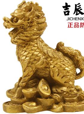 吉辰轩 铜麒麟摆件家居装饰品大号一对财富