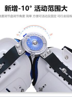 冀衡泽可调膝踝足关节固定支具半月板下肢膝足踝关节支架康覆护具