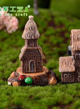 房子小摆件原木田园毛草屋复古木板城堡背景装饰创意家居工艺礼品