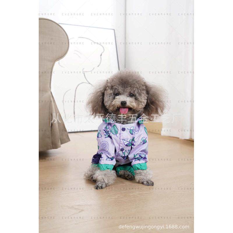 德丰小型犬狗狗雨衣 宠物防水衣服 泰迪雨衣全包四脚雨衣比熊雨衣,淘宝优惠券,粉丝福利购,淘宝优惠卷