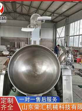 板面酱辣椒酱炒锅 全自动行星炒锅设备 牛轧糖行星搅拌炒锅