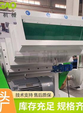 厂家供应板材粉碎机 托盘管材垃圾破碎机多功能塑料托盘粉碎机
