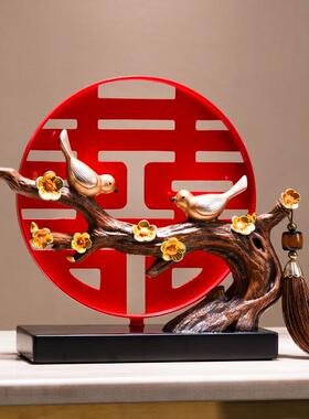 喜上眉梢结婚房装饰布置新婚礼物摆件吉祥喜庆红色新中式家居客厅