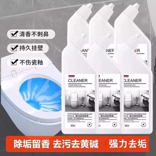 Toilet cleaner that eliminates odors and removes stains, des - 图2