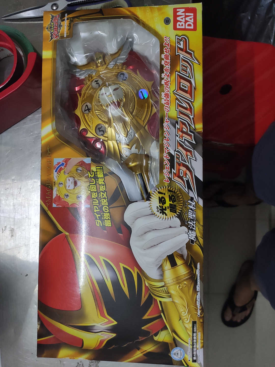 连者战队 新人首单立减十元 22年4月 淘宝海外