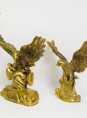 黄铜大鹏展翅老鹰铜像摆件家用铜老鹰大展宏图握手鹰工艺品摆设