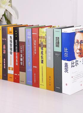 董事长老板办公室假书摆件金融管理装饰书仿真书本书柜装饰品道具