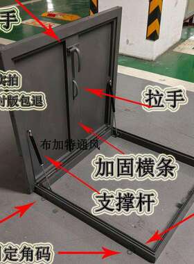 楼顶检修口屋面上人孔盖板天井盖板屋顶防雨盖板期天窗铝合金屋顶