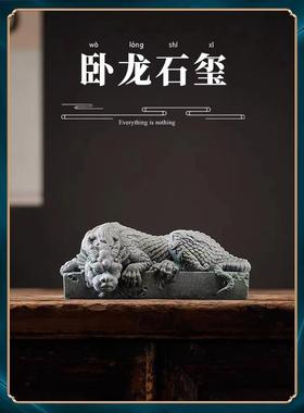 高档茶青砂石招创意国潮麒麟摆件鱼缸景家居中式宠客厅茶桌造面财