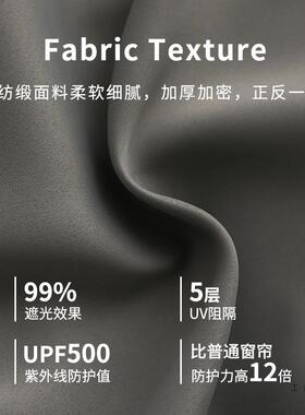 卧一室窗帘光免打孔安装伸遮缩杆整F96798S7套简新易2025年款隔断