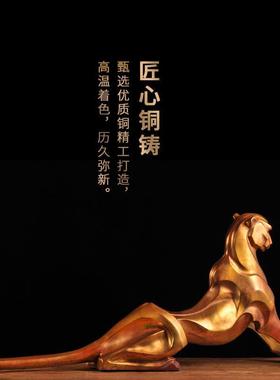 黄铜豹子摆件大号豹子工艺品酒店软装书房办公室桌面摆设乔迁礼品
