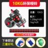 High-end barbell set, fitness bar, home squat, straight bar, curved lift, men's heavy equipment, dumbbell dual-purpose combination