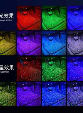 车载脚底usb氛围灯无线感应声控节奏ed灯车内免接线改装汽车内饰