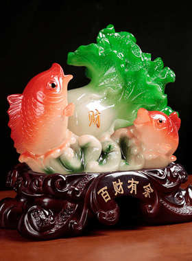 百财有余客厅玄关白菜摆件中式树脂工艺品开业乔迁（CY）