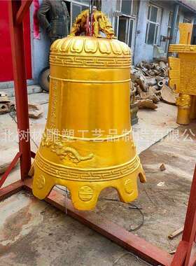 唐县铜雕厂家制作广场铜钟塑像 纯铜铸铜警钟雕塑警钟常鸣