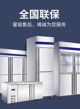 广东星星冷柜XINGX格林斯达平面工作台冷藏冷冻双温保鲜操作台