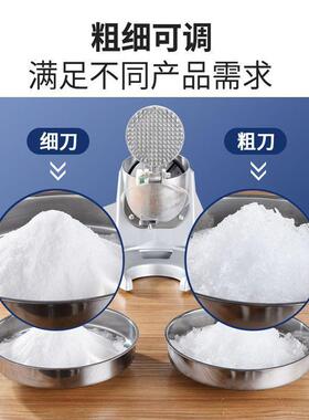 碎冰机大功率雪花压冰机电动家用沙冰机商用奶茶店刨冰机一件起批