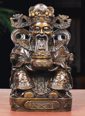文财财神爷摆件客厅家用供奉招财树脂工艺品装饰公司店铺开业礼品