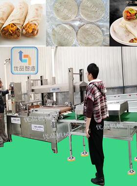优品商用家用单饼机生产厂家 全自动压饼机烙馍机2020新款单饼机