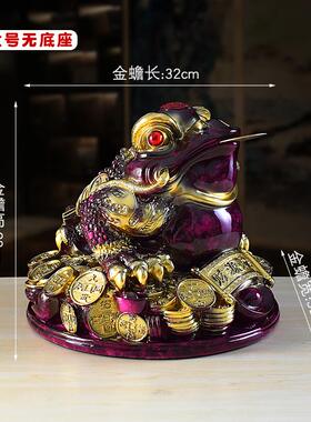 正品招宝财三蟾蜍店铺开乔迁礼品办公室客厅电视柜招财进金蟾足摆