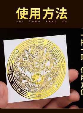 青龙贴洗衣机在西南角墙贴阳台东南角卫生间东西北角专用贴纸
