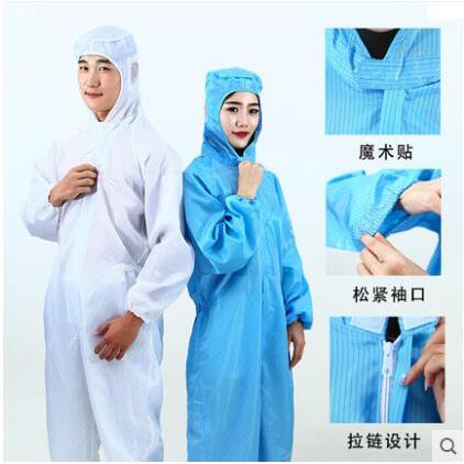 高档防电衣服无尘服女静车间色工作服大褂蓝色白防护服连体全电身 - 图2