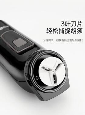 电动单头剃须刀男士硬胡胡须刀2024新款圆头胡须刀刨刮胡子刀