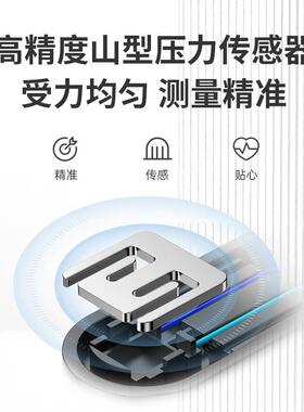 智能体脂秤体重计家用蓝牙充电电子秤人体体脂称重健康体重计